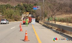 Tunnel Cleaning